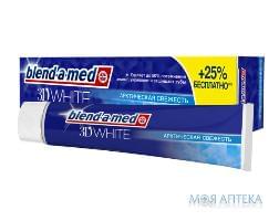 Зубная Паста Бленд-А-Мед 3Д Вайт (Blend-A-Med 3D White) Арктическая свежесть 125 мл