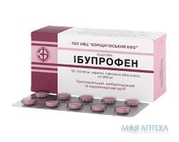 Ибупрофен табл. п/плен. оболочкой 200 мг №50