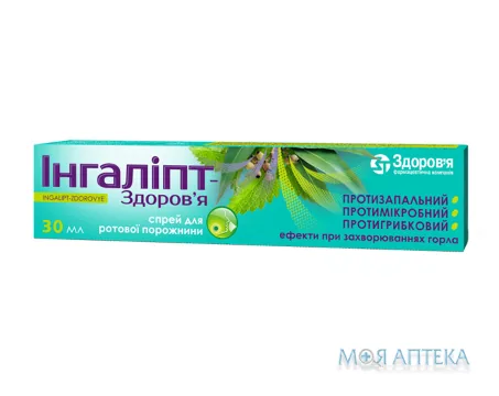 Інгаліпт-Здоров`я спрей д/рот. порожн. балон 30 мл №1