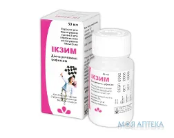 Ікзим пор. д/орал. сусп. 100 мг/5 мл фл., д/п 50 мл сусп. №1