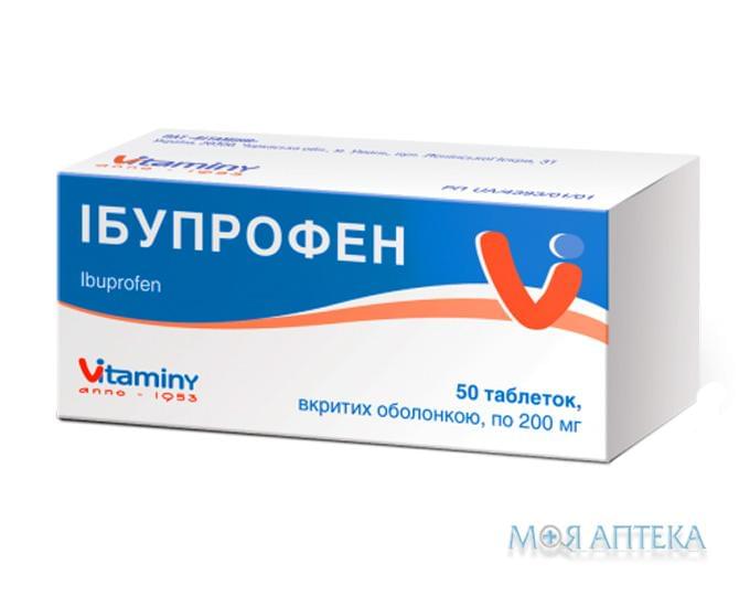 Ібупрофен табл. п/о 200 мг блистер в пачке №50