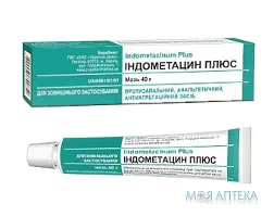 Індометацин Плюс мазь туба 40 г