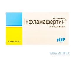 ІНФЛАМАФЕРТИН розчин для ін',єкцій амп. 2мл №10 медікард