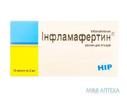 Інфламафертин р-н д/ін. амп. 2 мл №10