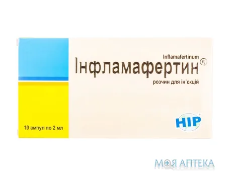 Інфламафертин р-н д/ін. амп. 2 мл №10