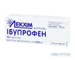 ІБУПРОФЕН таблетки, в/о по 200 мг №50 (10х5)