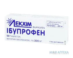 Ібупрофен табл. п/о 200 мг блистер №50