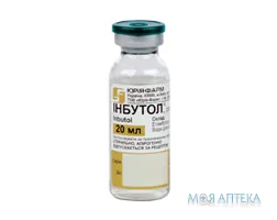 Інбутол р-н д/ін. 100 мг/1мл фл. 20 мл №1