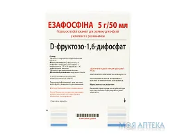 Езафосфіна порошок ліоф. д/інф. по 5 г у флак. №1 з р-ком