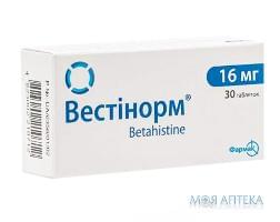 Вестінорм таблетки по 16 мг №30 (10х3)