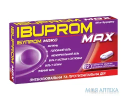 Ібупром Макс табл. п/о 400 мг блистер №12