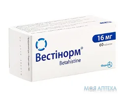 Вестінорм таблетки по 16 мг №60 (10х6)