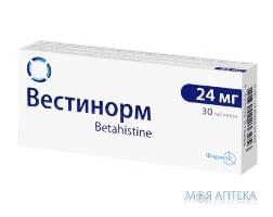 Вестинорм таблетки по 24 мг №30 (10х3)