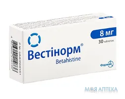 Вестінорм таблетки по 8 мг №30 (10х3)