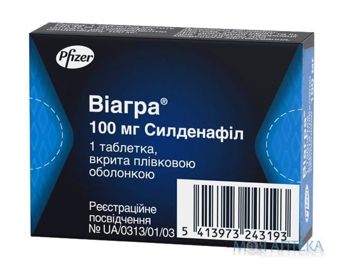 Виагра таблетки, в / плел. обол., по 100 мг №1 (1х1)