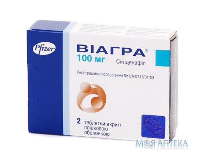 Виагра таблетки, в / плел. обол., по 100 мг №2 (1х2)