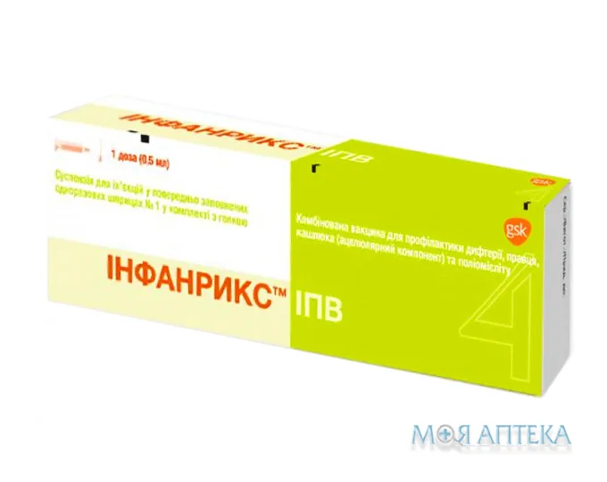 Інфанрикс Іпв сусп. д/ін. 1 доза шпр. однораз. 0,5 мл №1