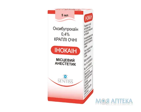 Інокаін кап. глаз. 0,4 % фл.-капельн. 5 мл, в пачке