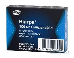 Віагра таблетки, в/плів. обол., по 100 мг №4 (4х1)