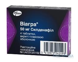 Виагра таблетки, в / плел. обол., по 50 мг №4 (4х1)