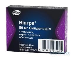 Віагра таблетки, в/плів. обол., по 50 мг №4 (4х1)