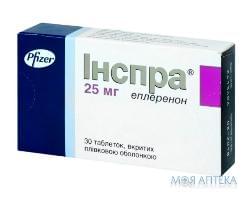 Інспра табл. 25 мг №30