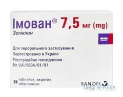 Имован табл. п / о 7,5 мг блистер, в коробке №20