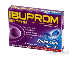 Ібупром Спринт Капс капс. мягкие 200 мг блистер №6