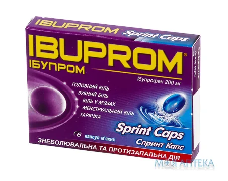 Ібупром Спринт Капс капс. мягкие 200 мг блистер №6