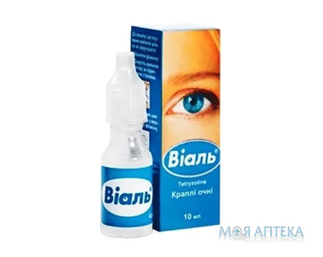 Віаль краплі оч., 0,5 мг/мл по 10 мл у флак.