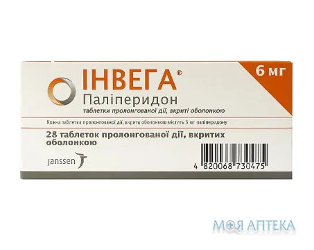 Інвега табл. пролонг. дейст., п/о 6 мг №28