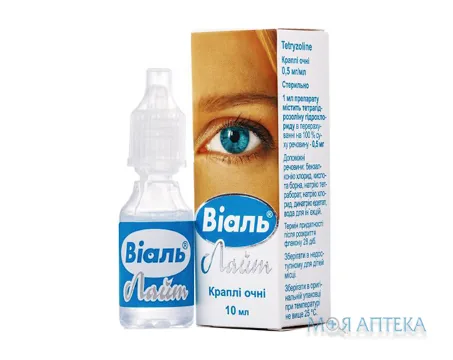 Віаль Лайт краплі оч., 0,5 мг/мл по 10 мл у флак.
