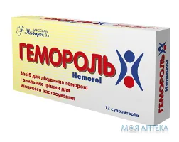 Гемороль супозиторії №12 (6х2)