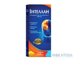 Інтеллан сироп фл. 120 мл №1