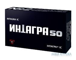 Интагра IC табл. п/о 50 мг №2 ИнтерХим (Украина, Одесса)