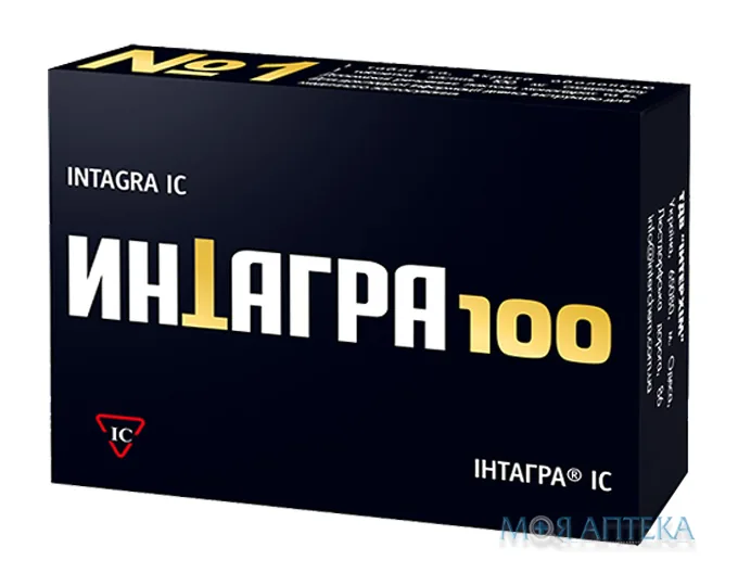 Інтагра Ic табл. п/о 100 мг, в пачке №1