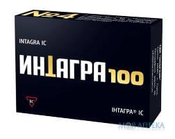 Интагра IC табл. п/о 100 мг №4 ИнтерХим (Украина, Одесса)