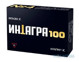 Інтагра Ic табл. п/о 100 мг, в пачке №4