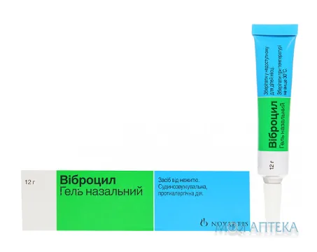 Віброцил гель наз. по 12 г у тубах