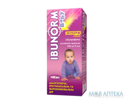 Ібунорм Бебі сусп. оральн. 100 мг/5 мл фл. 100 мл №1