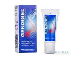 Генгігель гель д/ясен 20мл
