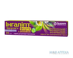 Інгаліпт-Здоров`я Форте З Ромашкою спрей д/рот. порожн. балон 30 мл №1