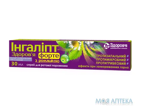 Інгаліпт-Здоров`я Форте З Ромашкою спрей д/рот. порожн. балон 30 мл №1