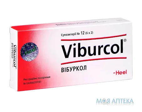 Вібуркол супозиторії №12 (6х2)