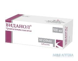 Віданол табл. 500 мг №60