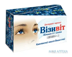 Візивіт капсули №30 (10х3)