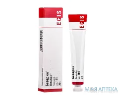 Бетадин мазь 10% по 20 г у тубах