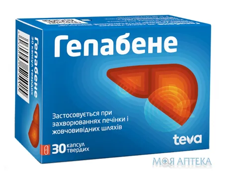 Гепабене капсули тв. №30 (10х3)