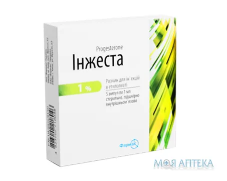 Інжеста р-н д/ін. в етилолеаті 1% амп. 1 мл, у пачці №5