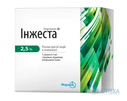 Інжеста р-н д/ін. в етилолеаті 2,5% амп. 1 мл, у пачці №5